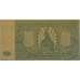 Банкнота Россия 500 рублей 1920 XF+ Вооруженные силы Юг России арт. 12702