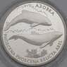 Украина 10 гривен 2004 Proof Азовка (ОЮ) арт. 31159