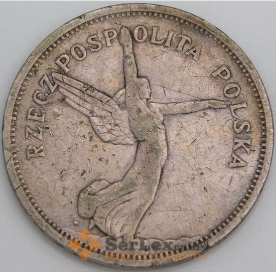Польша монета 5 злотых 1928 Y18 F арт. 47561