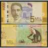 Коста-Рика 5000 колон 2009 Р276а UNC арт. 52447