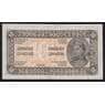 Югославия банкнота 10 динар 1944 Р50 XF арт. 39658