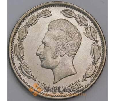 Эквадор монета 1 сукре 1970 КМ78b aUNC арт. 42002