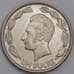 Эквадор монета 1 сукре 1970 КМ78b aUNC арт. 42002