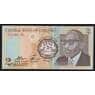 Лесото 2 малоти 1989 Р9 UNC арт. 52308