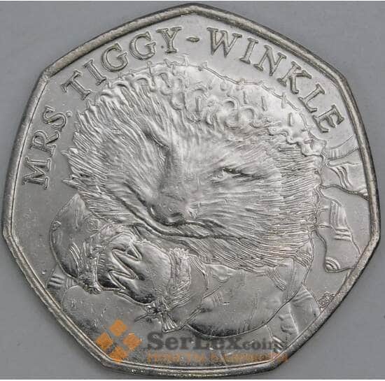 Великобритания 50 пенсов 2016 UC130 XF Ежиха Тигги Винкл арт. 56196