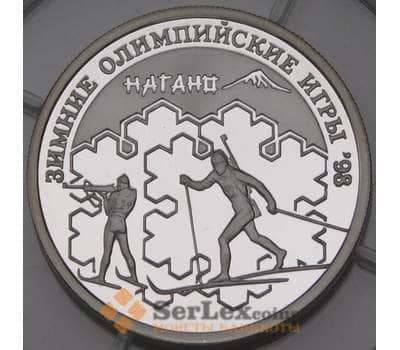 Монета Россия 1 рубль 1997 Y578 Proof Олимпийские Игры, Нагано - Биатлон  арт. 29497