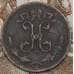Монета Россия 1/4 копейки 1897 СПБ арт. 29761