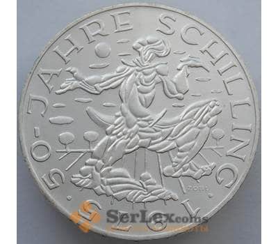 Монета Австрия 100 шиллингов 1975 КМ2925 BU Серебро 50 лет Шиллингу арт. 14957