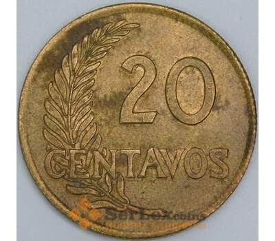 Перу 20 сентаво 1964 КМ221b AU арт. 57637