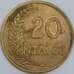 Перу 20 сентаво 1964 КМ221b AU арт. 57637