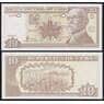 Куба 10 песо 2005 Р117h UNC арт. 50761