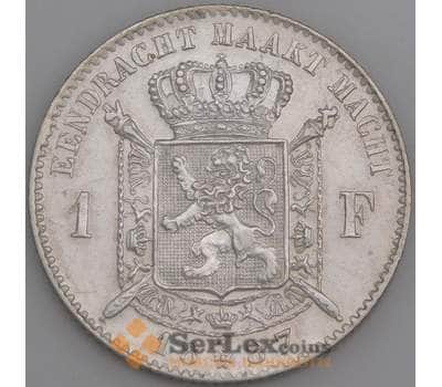 Бельгия монета 1 франк 1887 КМ29 aUNC DER BELGEN арт. 46063
