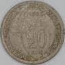 СССР 20 копеек 1933 Y97 VF арт. 37891