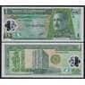 Гватемала 1 кетцаль 2012 Р115 UNC арт. 51607