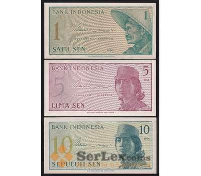 Индонезия набор банкнот 1 5 10 сен 1964 (3 шт.) UNC арт. 43831