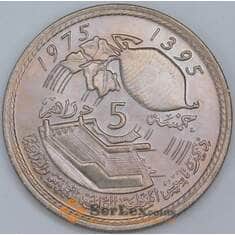 Марокко 5 дирхамов 1975 Y64 UNC арт. 57296