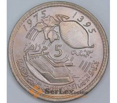 Марокко 5 дирхамов 1975 Y64 UNC арт. 57296