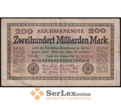Германия 200000000000 марок (миллиардов) 1923 Р121 VF арт. 48227