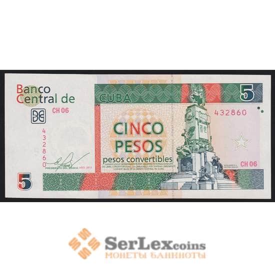 Куба банкнота 5 песо 2013 РFX48 UNC арт. 41974