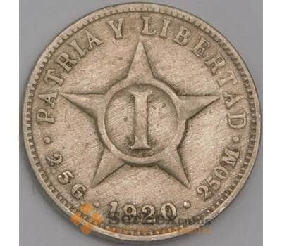 Куба монета 1 сентаво 1920 КМ9.1 VF арт. 42949