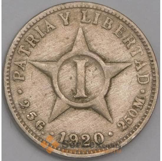 Куба монета 1 сентаво 1920 КМ9.1 VF арт. 42949