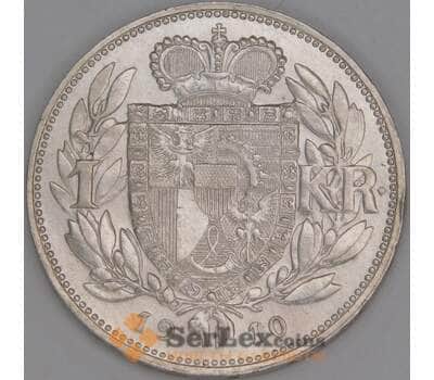 Лихтенштейн 1 крона 1910 Y2 aUNC арт. 53291
