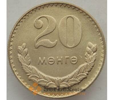 Монета Монголия 20 мунгу 1970 КМ32 UNC (J05.19) арт. 15738