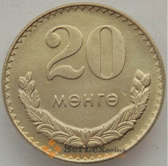 Монголия 20 мунгу 1970 КМ32 UNC (J05.19) арт. 15738
