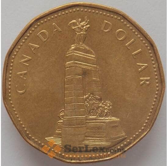 Канада 1 доллар 1994 КМ248 AU Национальный мемориал арт. 17581