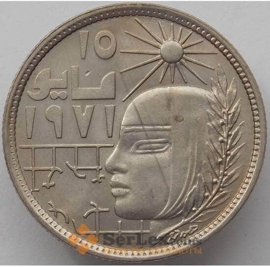 Египет 5 пиастров 1977 КМ466 UNC Революция (J05.19) арт. 17375