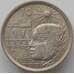 Монета Египет 5 пиастров 1977 КМ466 UNC Революция (J05.19) арт. 17375