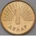 Монета Македония 1 денар 2000 КМ27 UNC арт. 29059