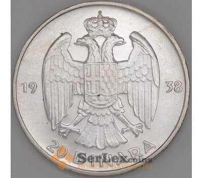 Югославия 20 динар 1938 КМ23 UNC арт. 51166