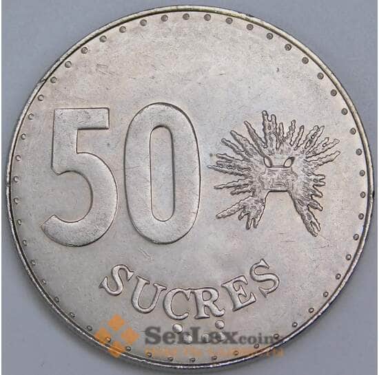 Эквадор 50 сукре 1991 КМ93 aUNC Широкая дата, узкий кант арт. 57501