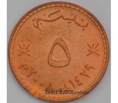 Оман монета 5 байз 2008 КМ150 UNC арт. 44602