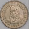 Никарагуа монета 25 сентаво 1972 КМ18.3 UNC арт. 44803