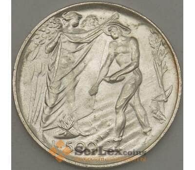 Монета Сан-Марино 500 лир 1976 КМ59 UNC (n17.19) арт. 21387