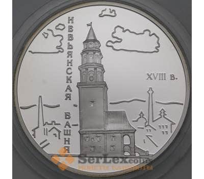 Монета Россия 3 рубля 2007 Y1100 Proof Невьянская башня арт. 28610
