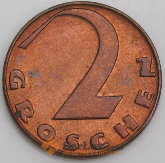Австрия монета 2 гроша 1925 КМ2837 UNC арт. 46118