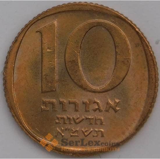 Израиль 10 агорот 1980 КМ108 UNC арт. 39378