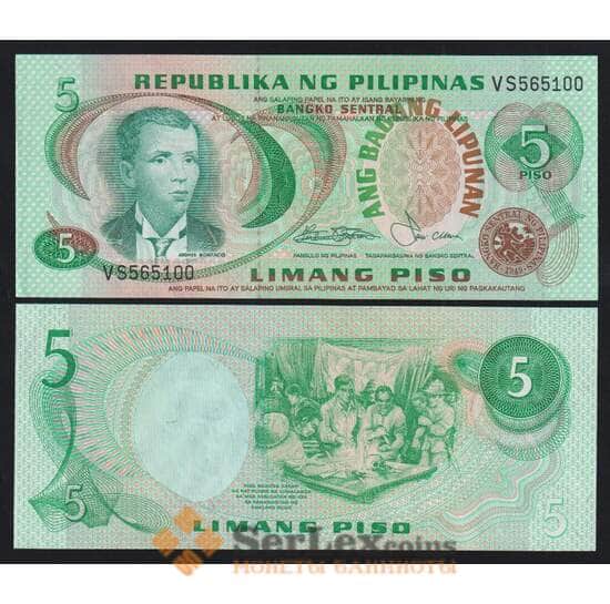 Филиппины 5 песо ND 1978 Р160b UNC арт. 51977
