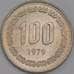 Южная Корея монета 100 вон 1979 КМ9 UNC арт. 41295
