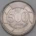 Монета Ливан 500 ливров 2017 КМ39а UNC арт. 29055