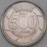 Ливан 500 ливров 2017 КМ39а UNC арт. 29055