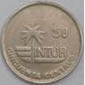 Куба 50 сентаво 1989 КМ461 XF арт. 40449
