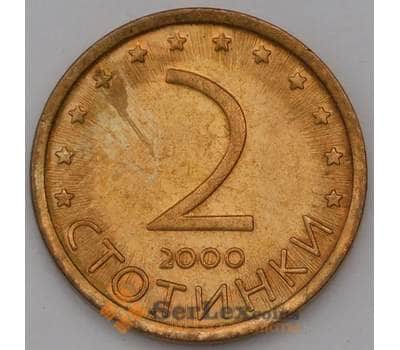 Монета Болгария 2 стотинки 2000 КМ238а AU арт. 37043