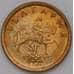 Монета Болгария 2 стотинки 2000 КМ238а AU арт. 37043