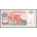 Банкнота Сербская Краина - Хорватия 5000000 динар 1993 РR24 UNC арт. 39682