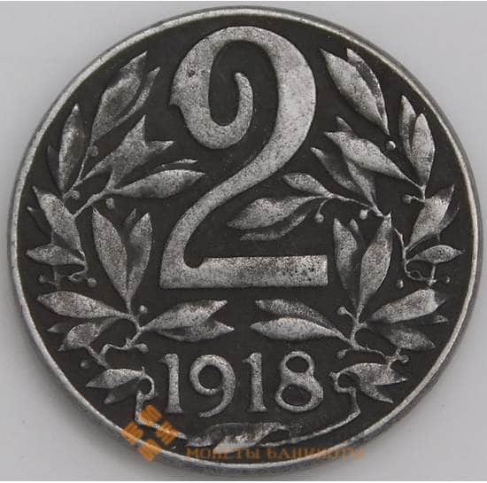 Австрия монета 2 геллера 1918 КМ2824 ХF арт. 46127