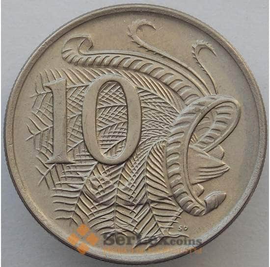 Австралия 10 центов 1982 КМ65 UNC (J05.19) арт. 16394